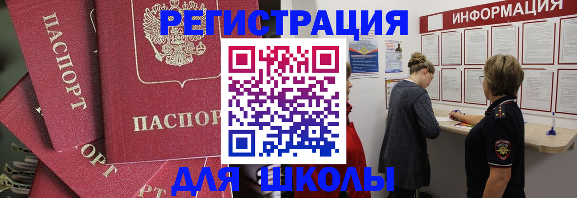 прописка от собственника в Гулькевичах
